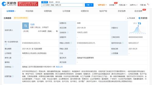 家具零配件销售 连接品质与服务的桥梁
