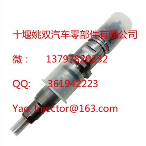 打造高效供应链 04504664喷油器总成批发模式助力家修市场